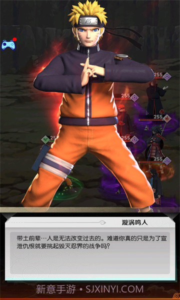 忍者少女物语截图1 忍者少女物语截图1