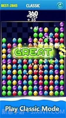 碎鸡蛋Crush Eggs秘籍版截图1