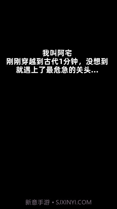 我功夫特牛无限武器截图2