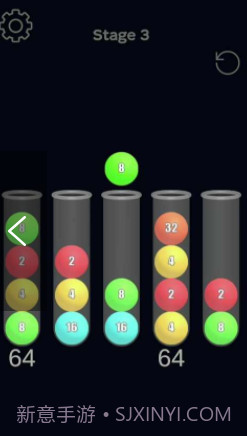 试管球2048截图1