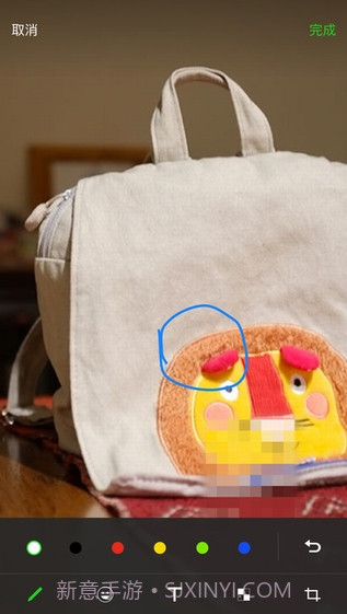 微信纯净版截图3