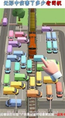 疯狂停车手截图2