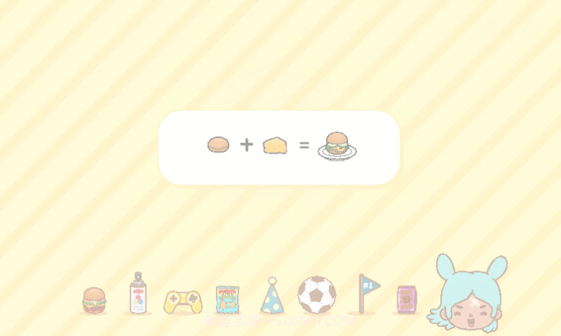 托卡生活世界完美存档手机版截图5