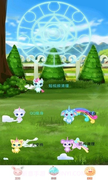 万亨截图3 万亨截图3