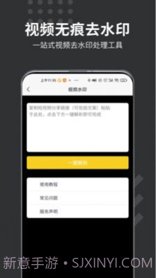 微商水印打卡相机截图2