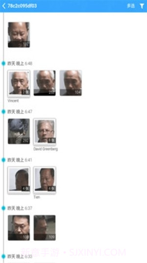 来了吗截图3 来了吗截图3