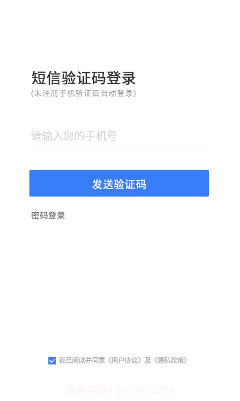 灰蚁军团截图1 灰蚁军团截图1