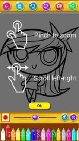 着色神力女孩截图1 着色神力女孩截图1