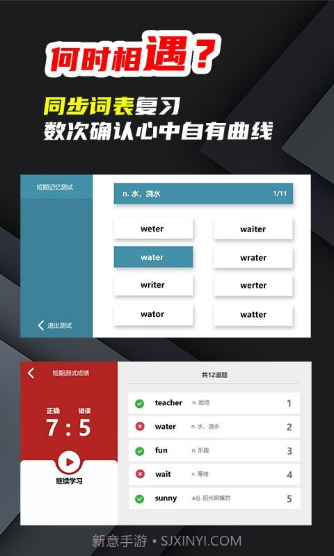 苔词截图3 苔词截图3