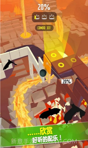 跳舞的球截图4 跳舞的球截图4