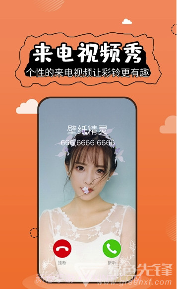 ACG动漫壁纸(高清acg动漫壁纸)V1.3 截图1