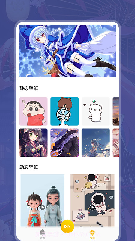 i铃声壁纸截图1 i铃声壁纸截图1