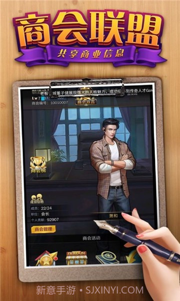 姐妹逆袭记截图3