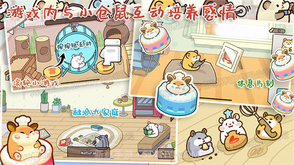 甜心小厨房截图4