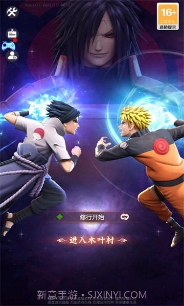 忍者少女物语截图4 忍者少女物语截图4