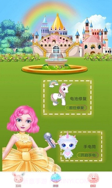 万亨截图2 万亨截图2