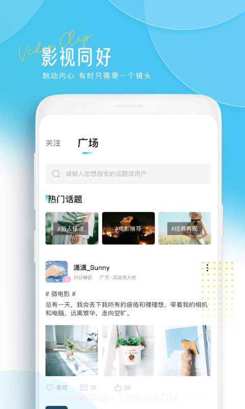 LivePix视频剪辑截图2