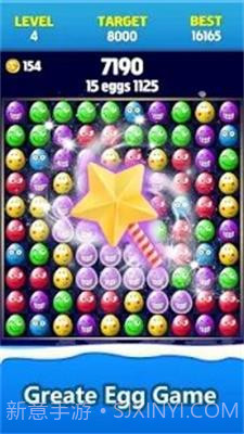 碎鸡蛋Crush Eggs秘籍版截图2