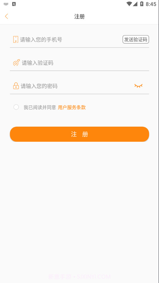 悠络客小店截图2