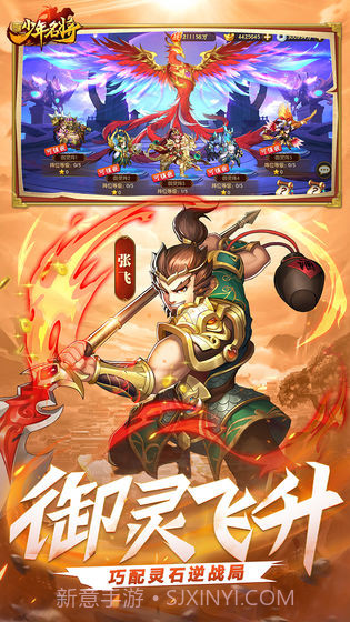 少年名将内购截图3 少年名将内购截图3