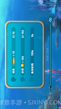 大鱼吃小鱼免费版截图2