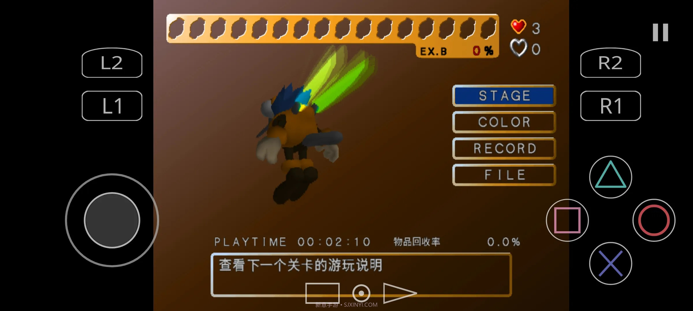 蚊子山田家的夏天测试版截图5