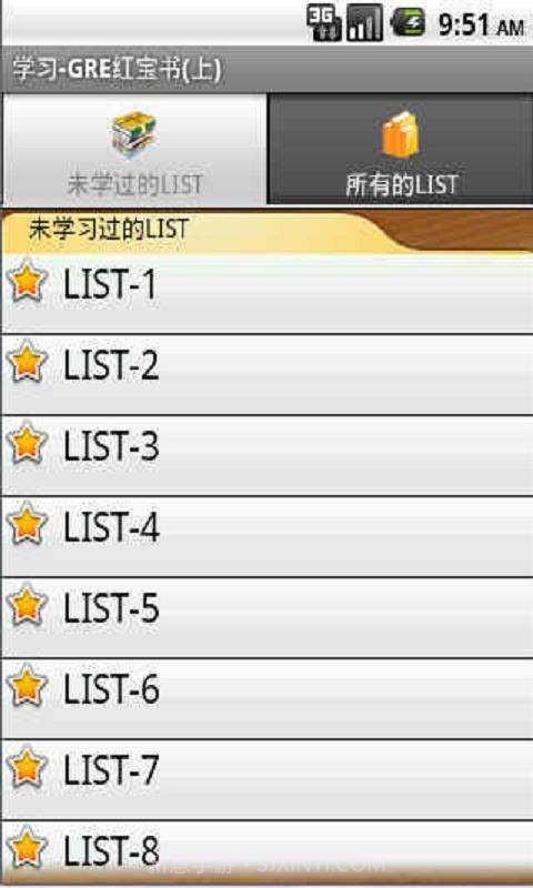 佳文英语软件截图3