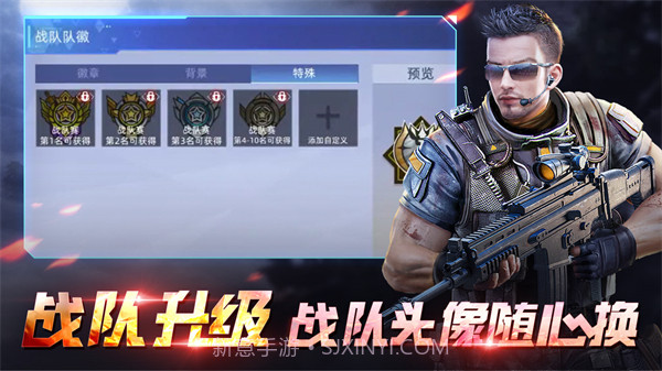 全民枪神9999999点券截图1