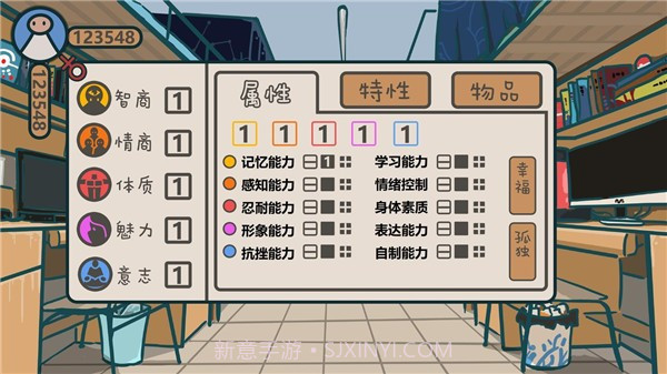 我们的大学之社交生活截图1 我们的大学之社交生活截图1