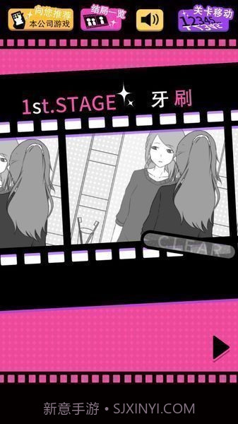 失恋回避截图2 失恋回避截图2