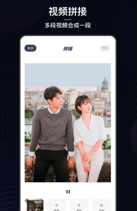 斑马视频助手截图2