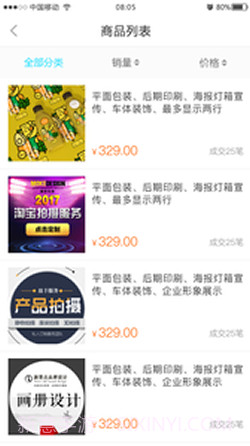 寻才截图1 寻才截图1