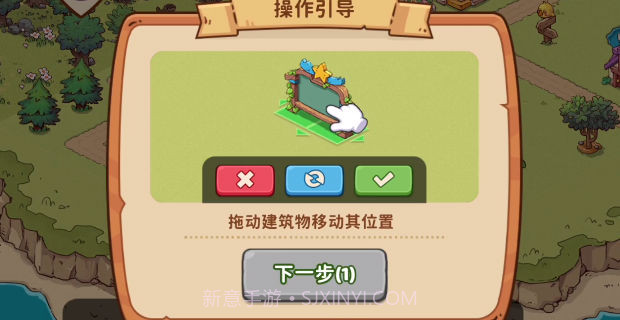 海岛爱消除截图2