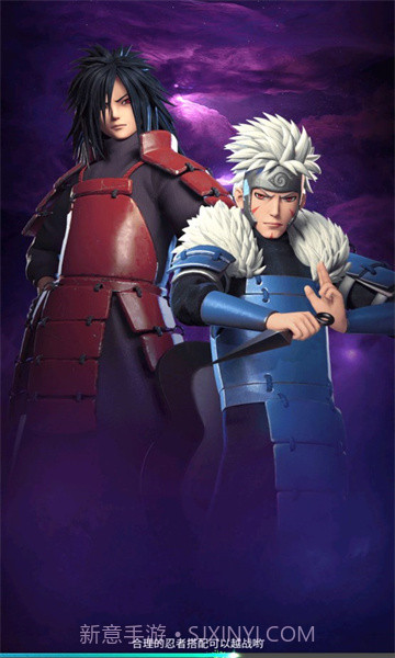 忍者少女物语截图2 忍者少女物语截图2