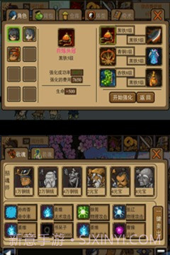 神魔Q传手机版截图1