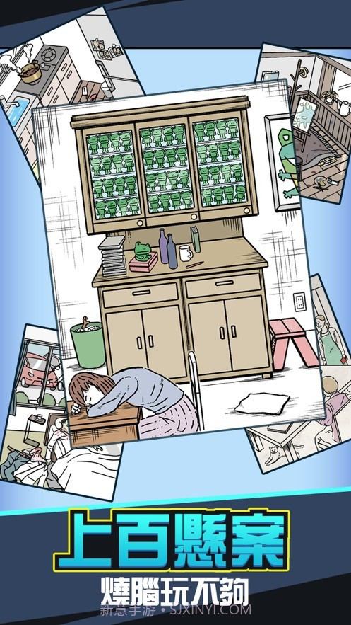 兇手找了沒离线版截图4