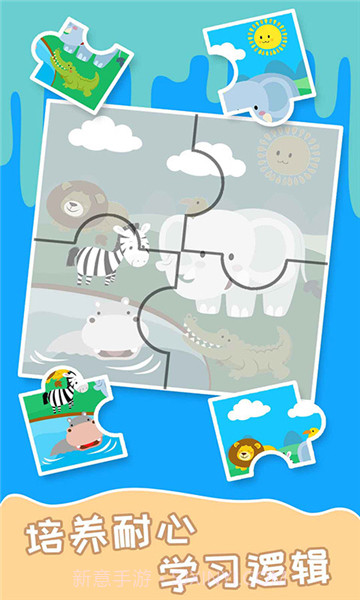 快乐小鸡乐园截图1