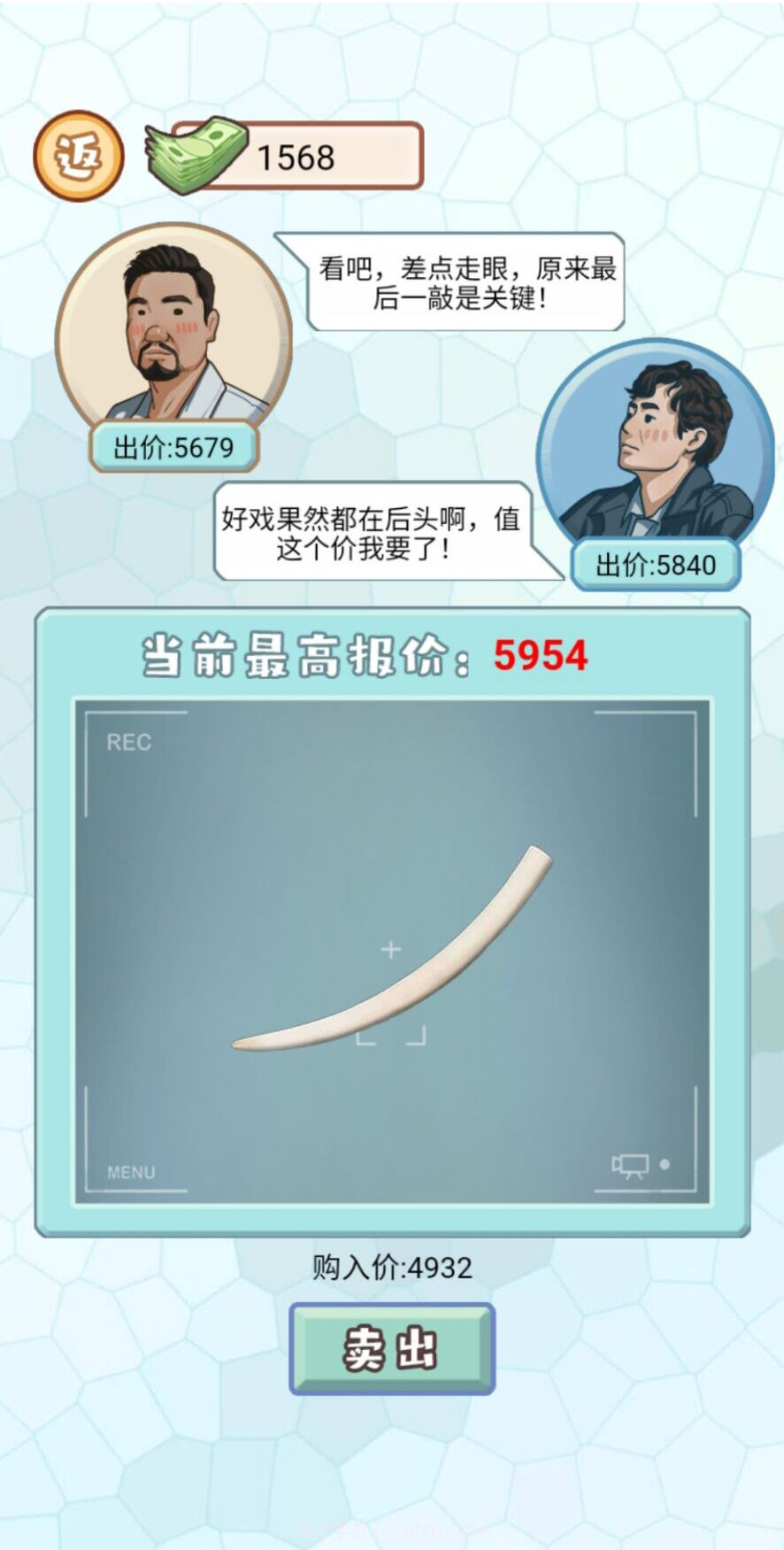 少年快逆袭截图1 少年快逆袭截图1