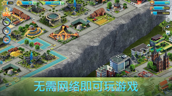 城市岛屿3建筑模拟截图2 城市岛屿3建筑模拟截图2