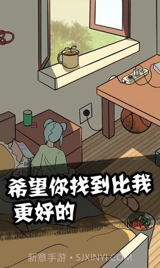 他也是我男朋友截图4 他也是我男朋友截图4