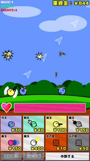 地面防卫军游戏截图3