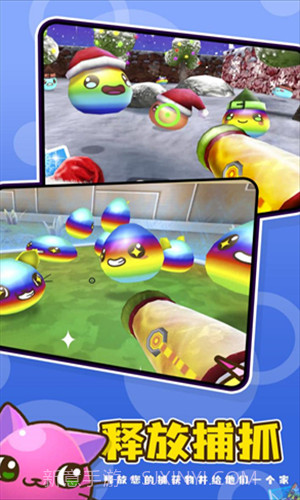 史莱姆牧场2截图1 史莱姆牧场2截图1