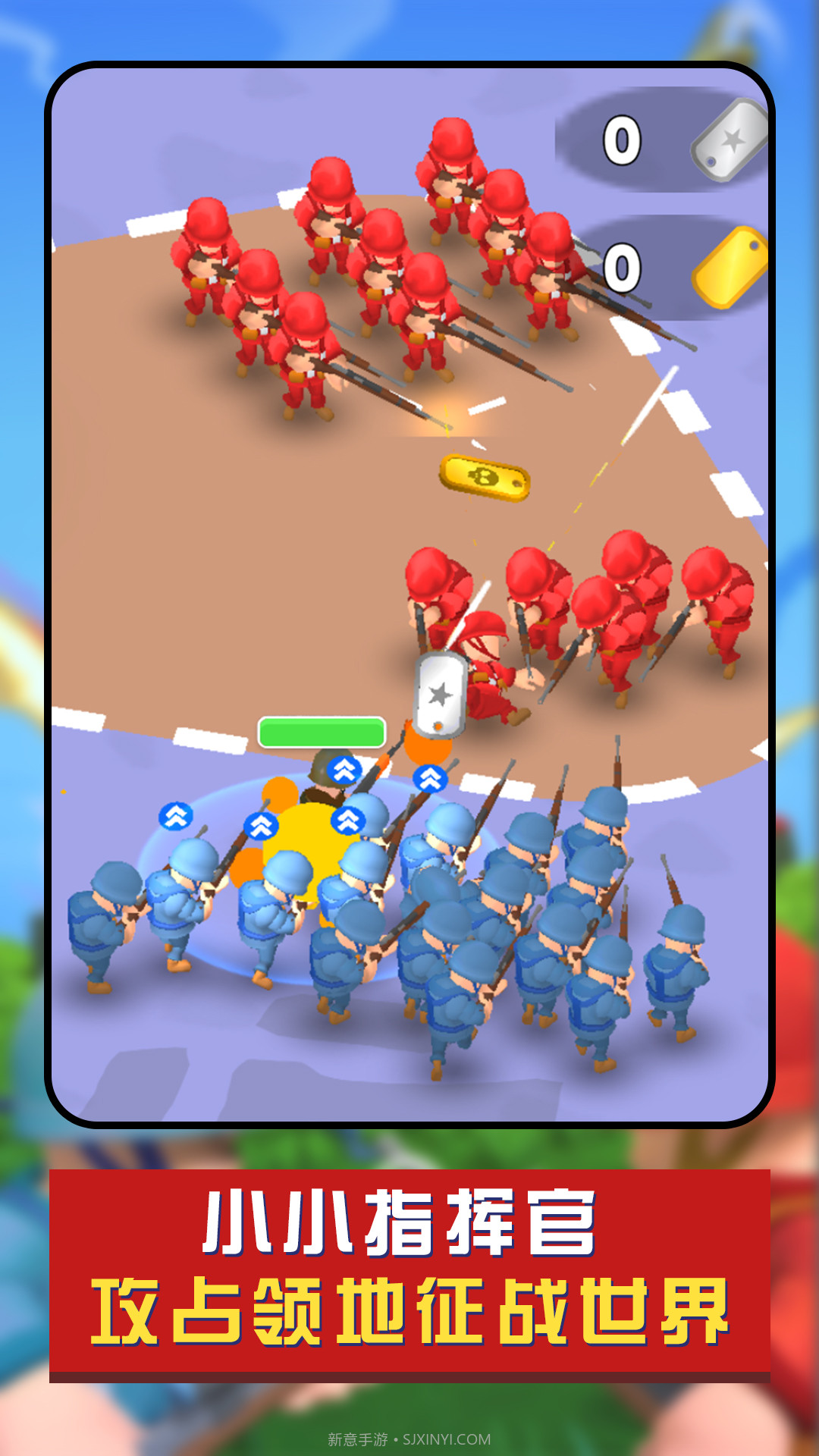 全民世界战争截图1 全民世界战争截图1