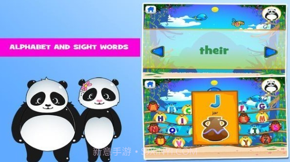 熊猫学前班学习截图2