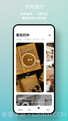 一念白噪音截图4