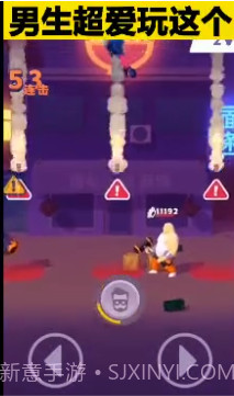 无敌大英雄截图2 无敌大英雄截图2