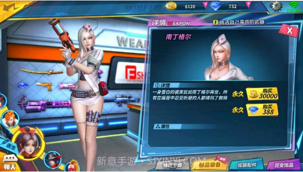 枪神记截图2 枪神记截图2