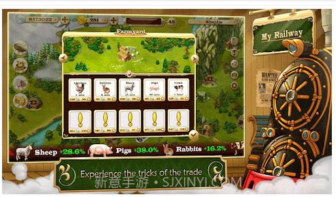 我的铁路截图1 我的铁路截图1