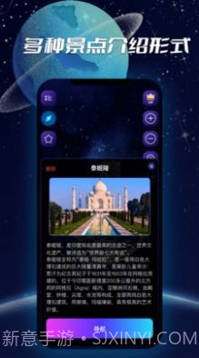 3D实景导航截图3