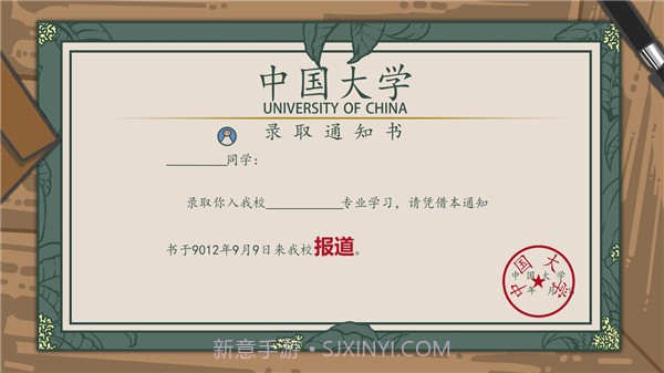 我们的大学之社交生活截图2 我们的大学之社交生活截图2